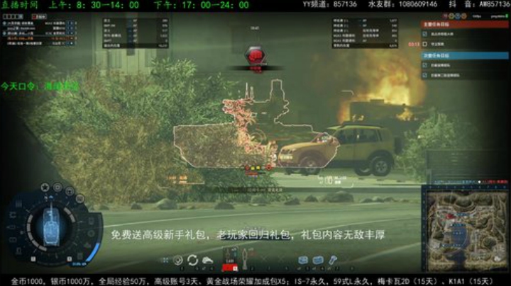 高级新手礼包，老兵回归礼，萌新导师！ 2020-05-28 12点场