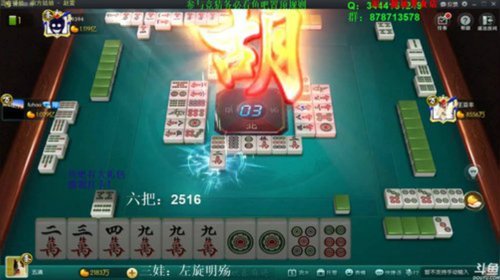 蓝董斌羊羊羊发布了一个斗鱼视频2020-06-01