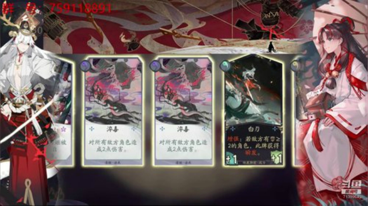 死磕型选手【铃鹿御前新卡组】 2020-05-30 13点场