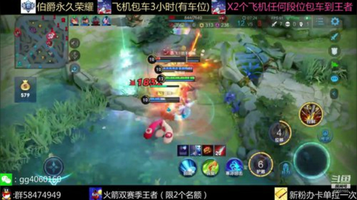 国服带粉轻松上分 2020-05-31 10点场