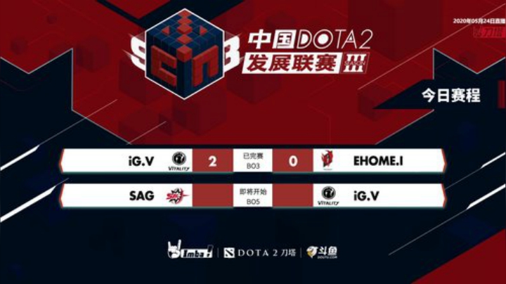 DOTA2发展联赛 SAG-IG.V#1