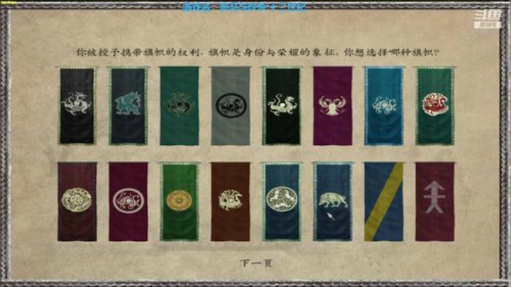 六点十二世纪 怀旧 九点开始黑荆棘 2020-05-31 20点场