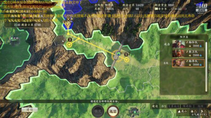 三顾张鲁9禁超级难度。 2020-06-01 10点场