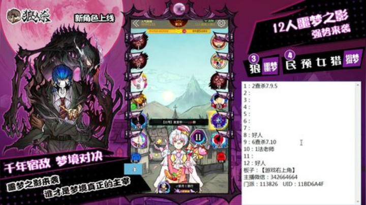 新手导师！ 2020-05-31 20点场