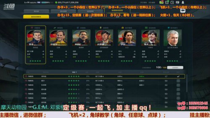 每晚20:00，水友交流赛！ 2020-06-01 22点场