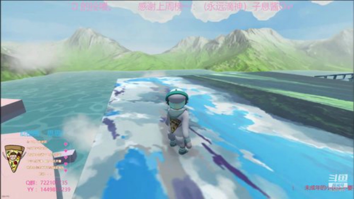 AI披萨的直播间 2020-05-30 19点场