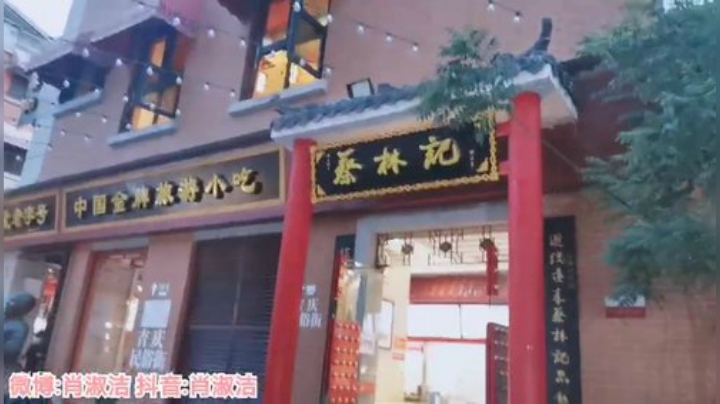 一条猪兒虫OvO发布了一个斗鱼视频2020-06-01