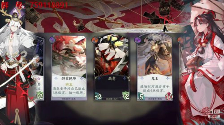 死磕型选手【铃鹿御前新卡组】 2020-05-31 08点场