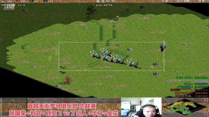 中国 中老年罗马乐园 2020-06-01 14点场
