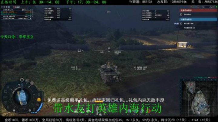 高级新手礼包，老兵回归礼，萌新导师！ 2020-05-29 20点场