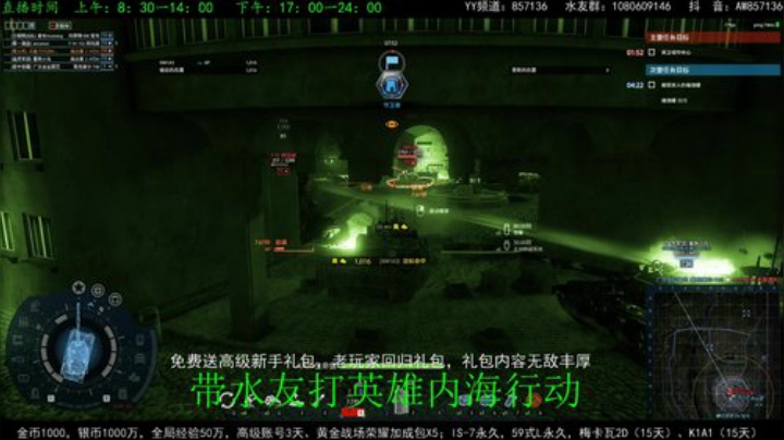 高级新手礼包，老兵回归礼，萌新导师！ 2020-05-30 08点场
