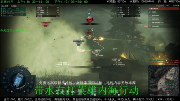 高级新手礼包，老兵回归礼，萌新导师！ 2020-05-29 18点场