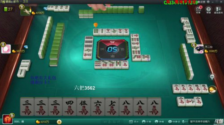 龙马精神丶老狼哥发布了一个斗鱼视频2020-06-01