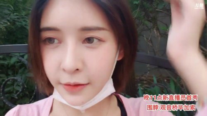 HHHISHHH发布了一个斗鱼视频2020-06-01