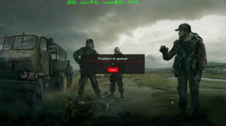 dayz (我只是想打死各位或者被各位） 2020-05-31 18点场