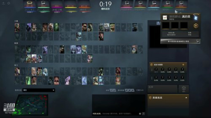 专心打游戏了 2020-05-31 22点场