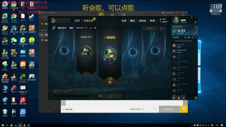 一名重庆主播，一区艾欧尼亚极地上车 2020-06-01 00点场