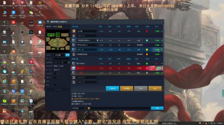 末日：技术主播没有GG 2020-05-29 16点场