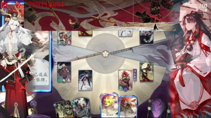 死磕型选手【铃鹿御前新卡组】 2020-05-29 16点场