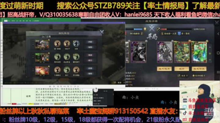下午好像有分区啊，到时候聊聊看 2020-06-01 14点场