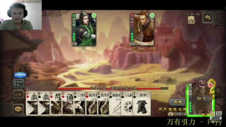 这个斗地主还可以哦