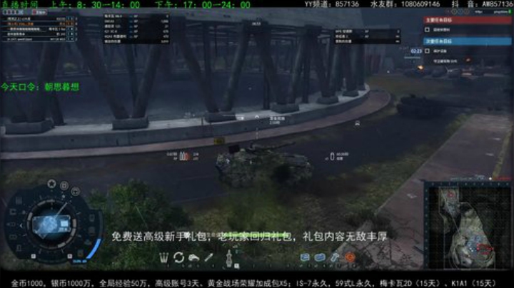 高级新手礼包，老兵回归礼，萌新导师！ 2020-05-30 16点场