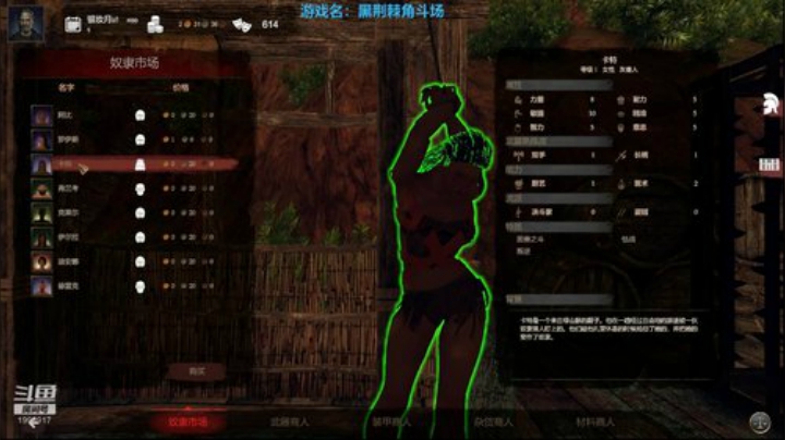 六点十二世纪 怀旧 九点开始黑荆棘 2020-05-31 22点场
