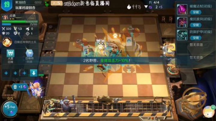 野兽专家 两张办卡上号编辑阵容 2020-05-31 13点场