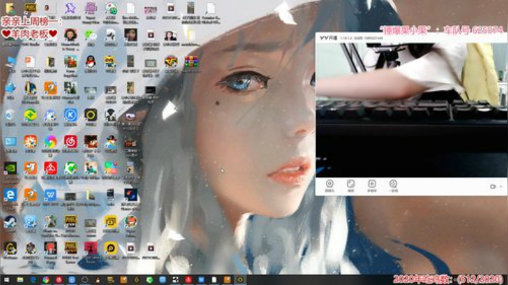 果小果：冲大师 2020-05-31 20点场