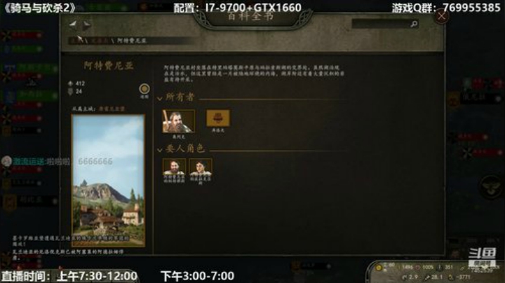 蛮王阿西巴（二）统一阿塞来1.4.1新档 2020-05-29 07点场