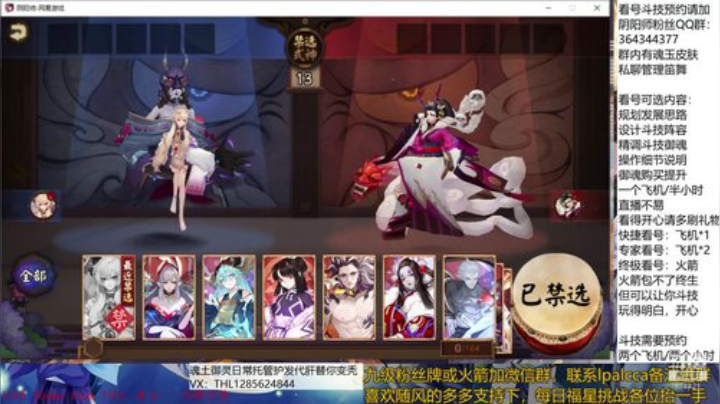 随风：快乐斗技，Best斗技 2020-05-31 11点场