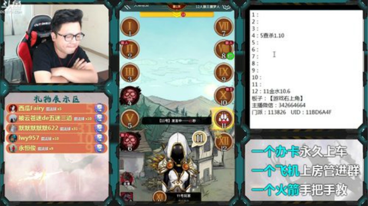 新手导师！ 2020-06-01 16点场