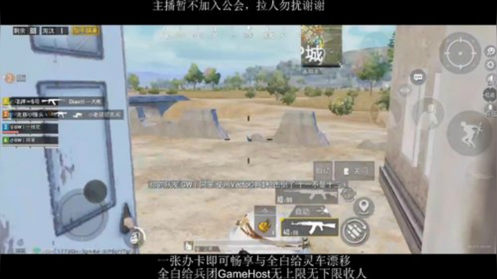 全白给主播在线挨揍 2020-05-31 22点场