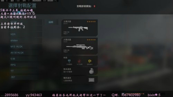 六一   做我的榜一  我来宠你✨ 2020-06-01 06点场