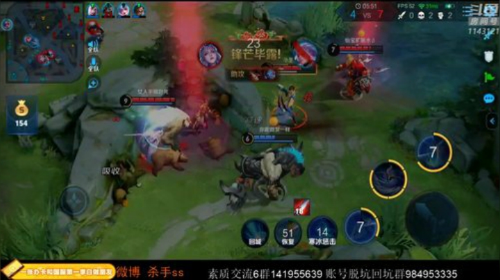 普天之下莫非王土！ 2020-06-01 03点场