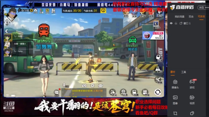 7号列车开荒教学