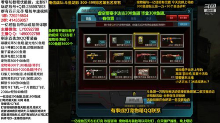 打自选白给两个武士之魂!!