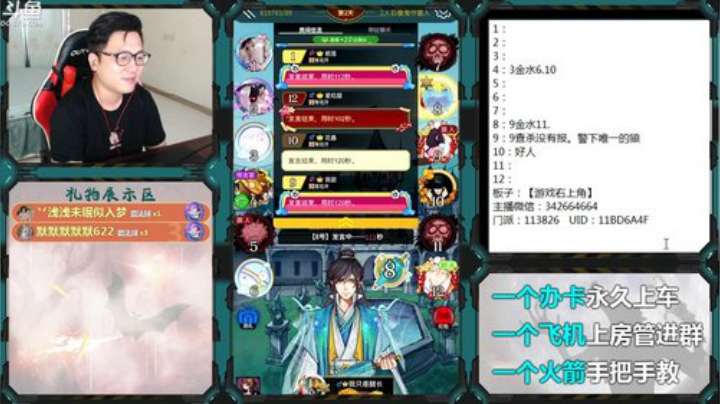 新手导师！ 2020-05-31 14点场