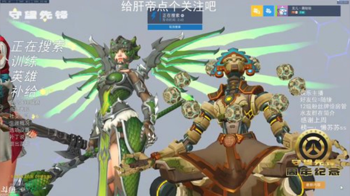 最近玩输出比较多啦 2020-06-01 01点场
