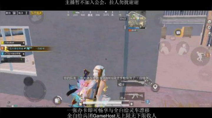 全白给主播在线挨揍 2020-05-31 20点场