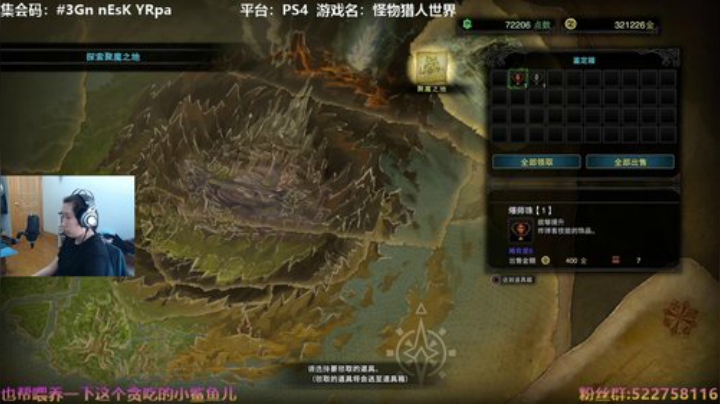 阿中：怪猎 6.1快乐我的宝们 Day9 2020-06-01 14点场