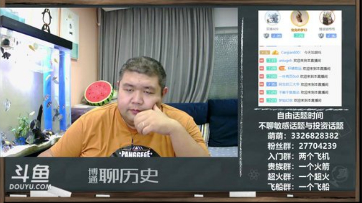 户外遛狗王飞哥发布了一个斗鱼视频2020-06-01