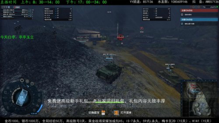 高级新手礼包，老兵回归礼，萌新导师！ 2020-05-29 16点场