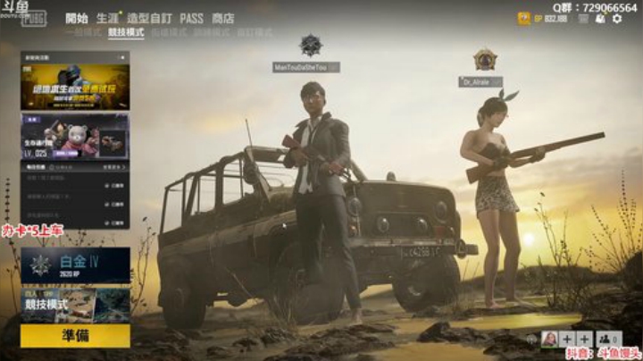 馒头：爆肝中 2020-05-31 20点场