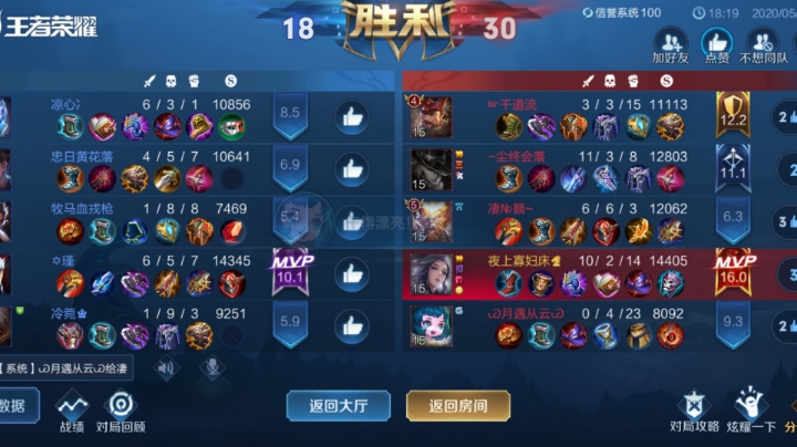 中单法师