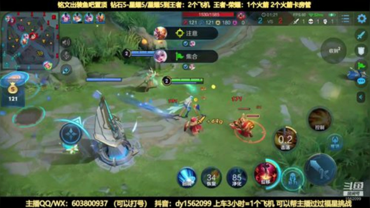 两万场国服公孙离带粉上分 2020-05-31 17点场