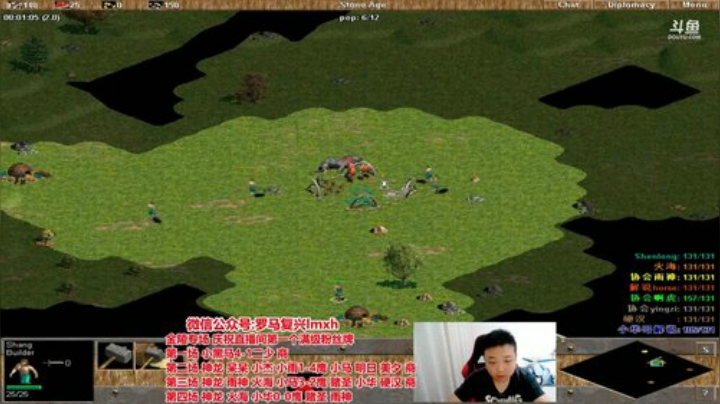 罗马复兴巅峰对决 6480619 2020-06-01 00点场