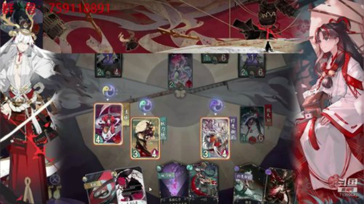 死磕型选手【铃鹿御前新卡组】 2020-05-30 01点场