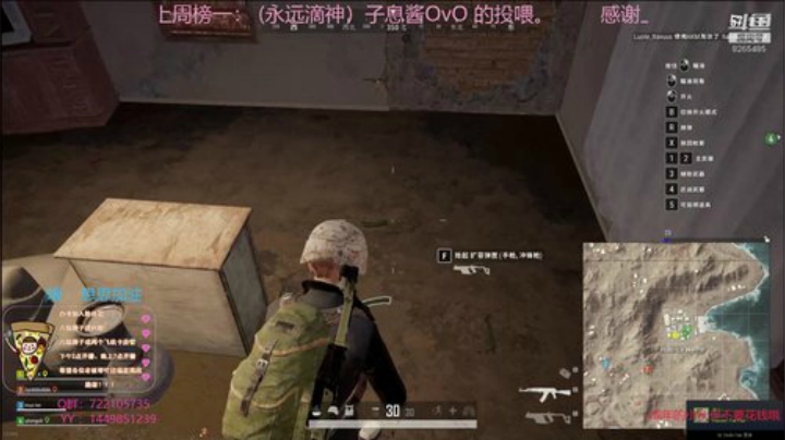 AI披萨的直播间 2020-05-29 21点场
