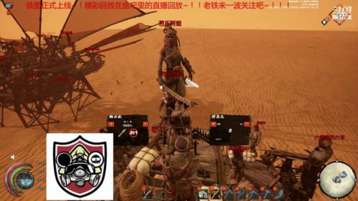 毒气三处~！！！ 2020-06-01 04点场